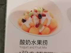 -西贝(吴江路湟普汇店)