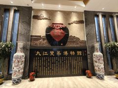 -九江双蒸博物馆