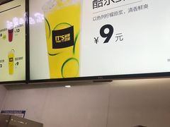 -鲜果时间(南开大悦城店)