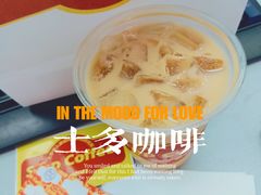 -士多咖啡·Stop Coffee
