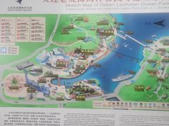 -大连老虎滩海洋公园