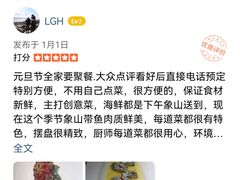 -柒厢食事雅谈