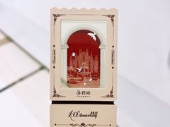 -深圳湾万象城(南山店)