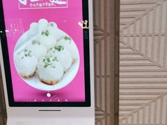 -小杨生煎(白玉兰广场店)