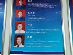 -中国人民解放军空军特色医学中心(空军总医院)