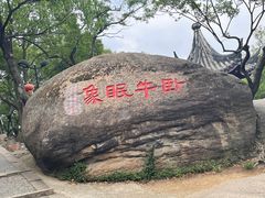 -灵岩山风景区
