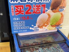 -味多美蛋糕(古城店)