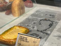 -PAPER STONE BAKERY(天环店)
