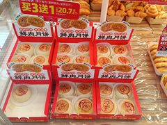 -味多美蛋糕(台湾街店)