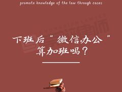 -嘉盛律师团队·法律咨询(上海广场店)