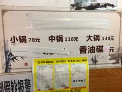 -黑竹香鸡(营和巷店)