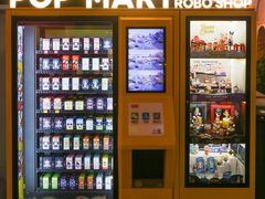 -泡泡玛特POPMART(正弘城店)