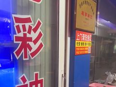 -山东柏宁水族批发广场