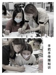 -KISS U 国际美学