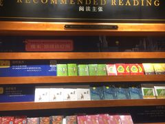 -西西弗书店&矢量咖啡(凯德晶萃广场店)