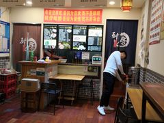 -西安调调(十全街店)