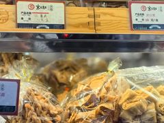 -京天红酒家(虎坊路店)