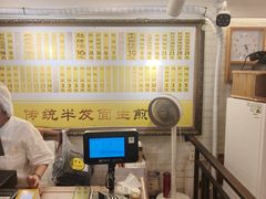 -三两春(崂山路店)