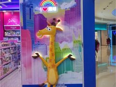 -TOYSRUS玩具反斗城(合肥华润万象城店)