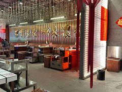 -朱光玉火锅馆(正弘城店)