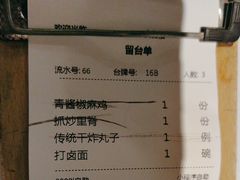 -庆云楼饭庄(什刹海店)