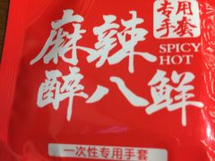 -必点海鲜·鲅鱼水饺(鞍山西道店)