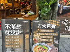 -龙湖杭州滨江天街