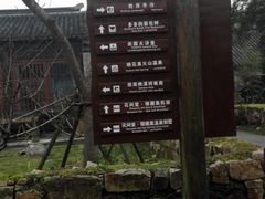 -田园东方蜜桃村的田野营地
