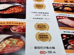 -新辣道鱼火锅(上地华联店)