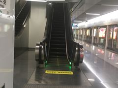 -大王基(地铁站)