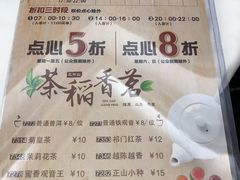 菜单-稻香酒家·35年老字号(侨光店)