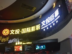 -华东·万悦城