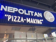 -玛尚诺Pizza&Bar(长泰广场店)