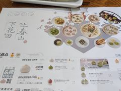 -苏小柳手工点心(人民广场分院)