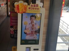 -麦当劳(杨高南路店)