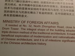 景点-南京市规划建设展览馆
