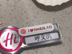 -海底捞火锅(应天门古城根店)