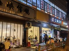门面-筒骨麻辣烫(永同昌公寓胜明花园店)