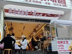 -徐元记贵州拌面(小十字店)