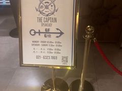 -船长酒吧 The Captain