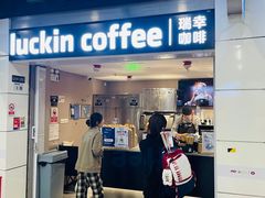 -瑞幸咖啡(清湖地铁站A口店)