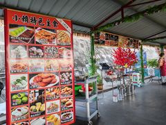 -小赖鱼馆