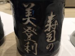 -梅丘·寿司の美登利(银座店)