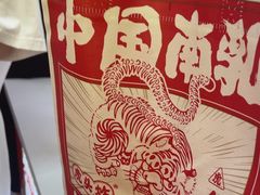 -虎头炸·潮汕南乳炸鸡(丽影广场店)