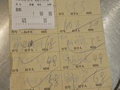 账单-大头虾越式风味餐厅(光明广场店)