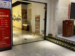 -便宜坊烤鸭店(科创店)