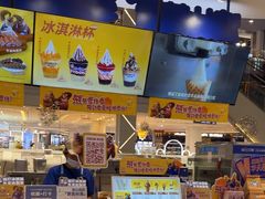 -波比艾斯(步步高梅溪新天地店)