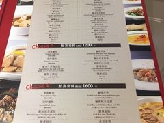菜单-新光酒家·河豚·海鲜·蟹料理(浦东店)