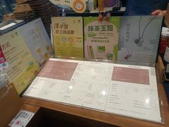 -宜北町(金源店)