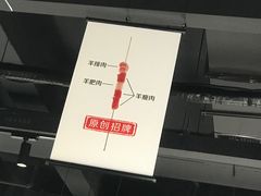 -很久以前羊肉串(中山公园店)